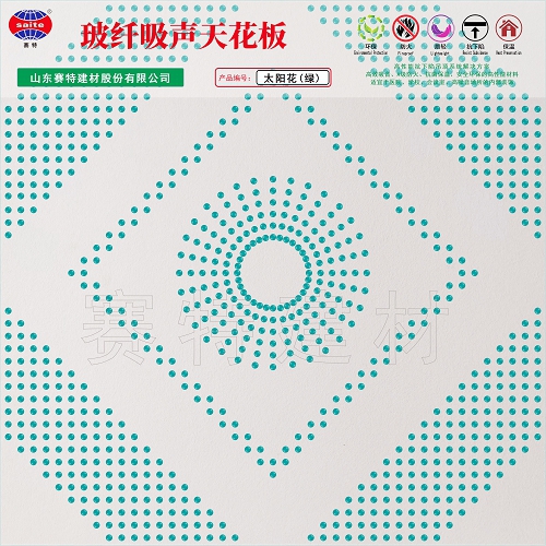 BDD07-太阳花(绿)